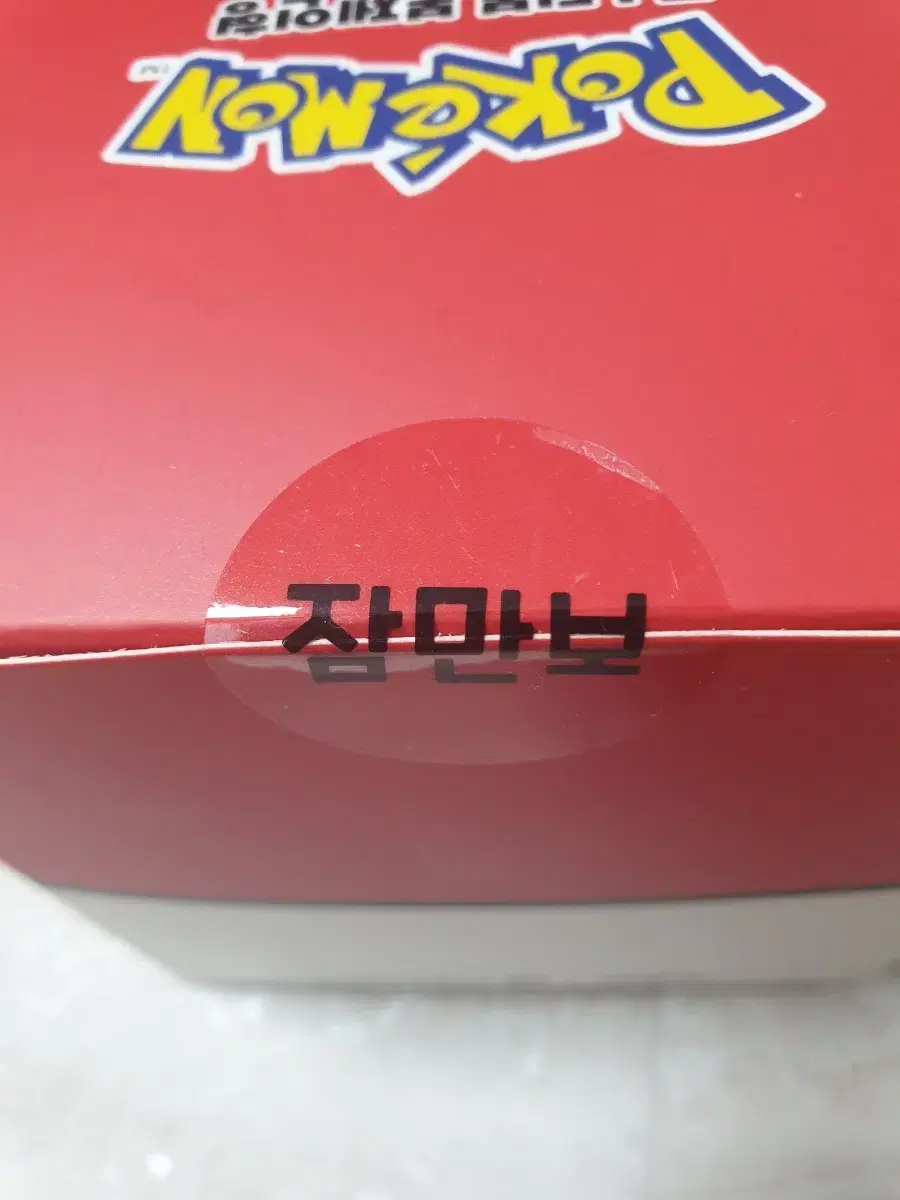 thumbnail-6